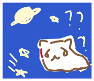 839839233