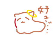 839839239