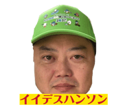 839839418