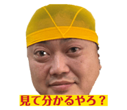 839839421