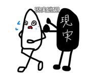 839840141