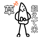 839840143