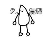 839840146