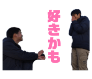 839840237