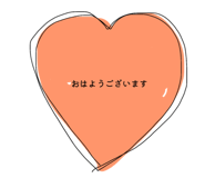 839840528