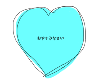 839840529