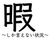 839840785