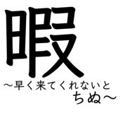 839840786