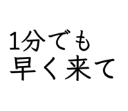 839840788