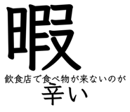 839840792