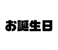 839840793