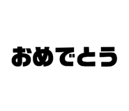 839840794
