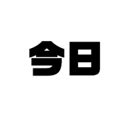839840795