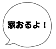 839840798