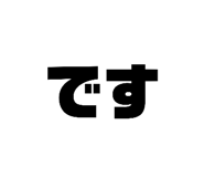 839840808
