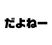 839840809
