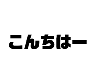 839840811