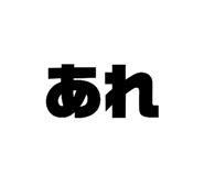 839840812