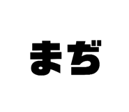 839840813