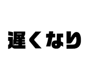 839840815