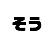 839840817