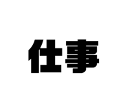 839840820