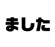 839840826
