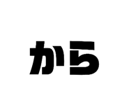 839840827