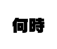 839840828