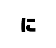 839840829
