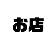 839840831