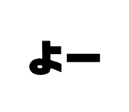 839840832