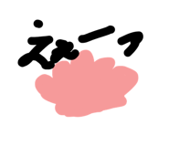 839841156