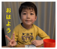 839841308