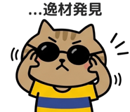 839841356