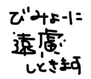 839841570