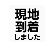 839841945