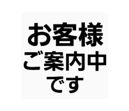 839841948