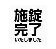 839841950