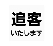 839841956