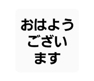 839841980