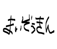 839842628