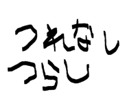 839842632