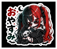 839842706