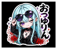 839842716