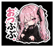 839842718