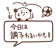 839842762