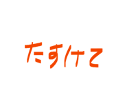 839843080