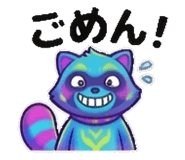 839843285