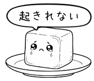 839843540